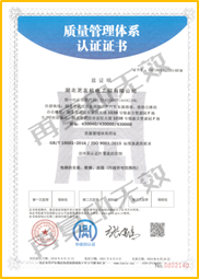 资质证书3
